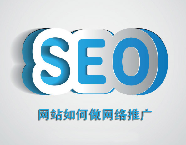 網(wǎng)站建設(shè)做好之后要怎么維護(hù)？尤其是做的企業(yè)網(wǎng)站？