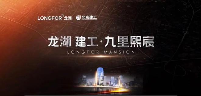 九里熙宸售樓處-2025九里熙宸官方首頁(yè)網(wǎng)站-樓盤(pán)詳情-北京房天下