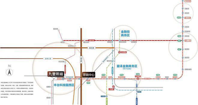 九里熙宸售樓處-2025九里熙宸官方首頁(yè)網(wǎng)站-樓盤詳情-北京房天下(圖4)