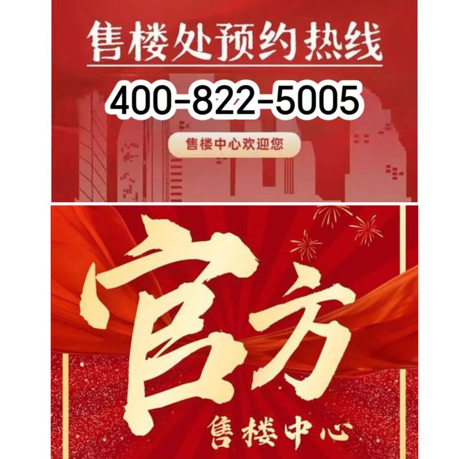 【春申陽光】官方網(wǎng)站-春申陽光-戶型配套-2025最新房價(jià)