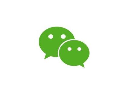 如何開(kāi)發(fā)小程序微信(圖2)