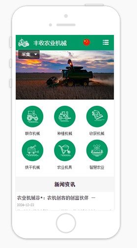 2025西安小程序開發(fā)公司小程序有哪些特點？