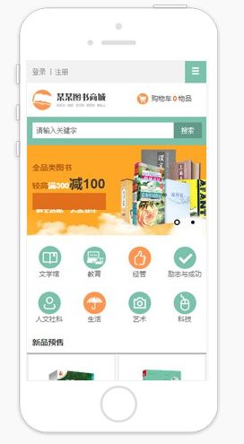 2025西安小程序開發(fā)公司小程序有哪些特點(diǎn)？(圖2)