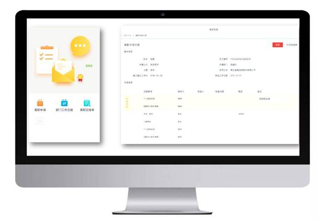 深入解析企元數(shù)智小程序的開發(fā)流程(圖2)