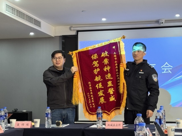 冒充快手運(yùn)營(yíng)商三團(tuán)伙詐騙千余家商戶超5000萬(wàn)元(圖4)