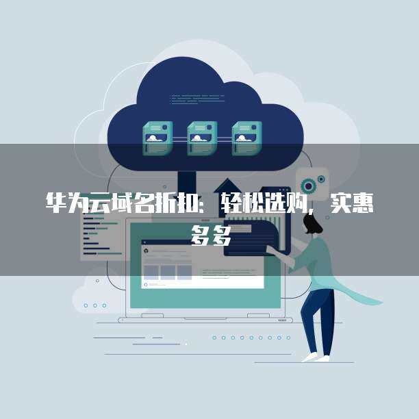 港股概念追蹤美股AI醫(yī)療及精準(zhǔn)醫(yī)療個股大幅上漲 國內(nèi)醫(yī)學(xué)垂類大模型已落地面向醫(yī)院推廣（附概念股）(圖1)