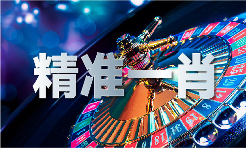 澳門六下彩免費網(wǎng)站