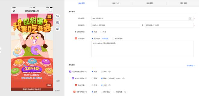 微信小游戲制作工具大揭秘適合新手！(圖3)