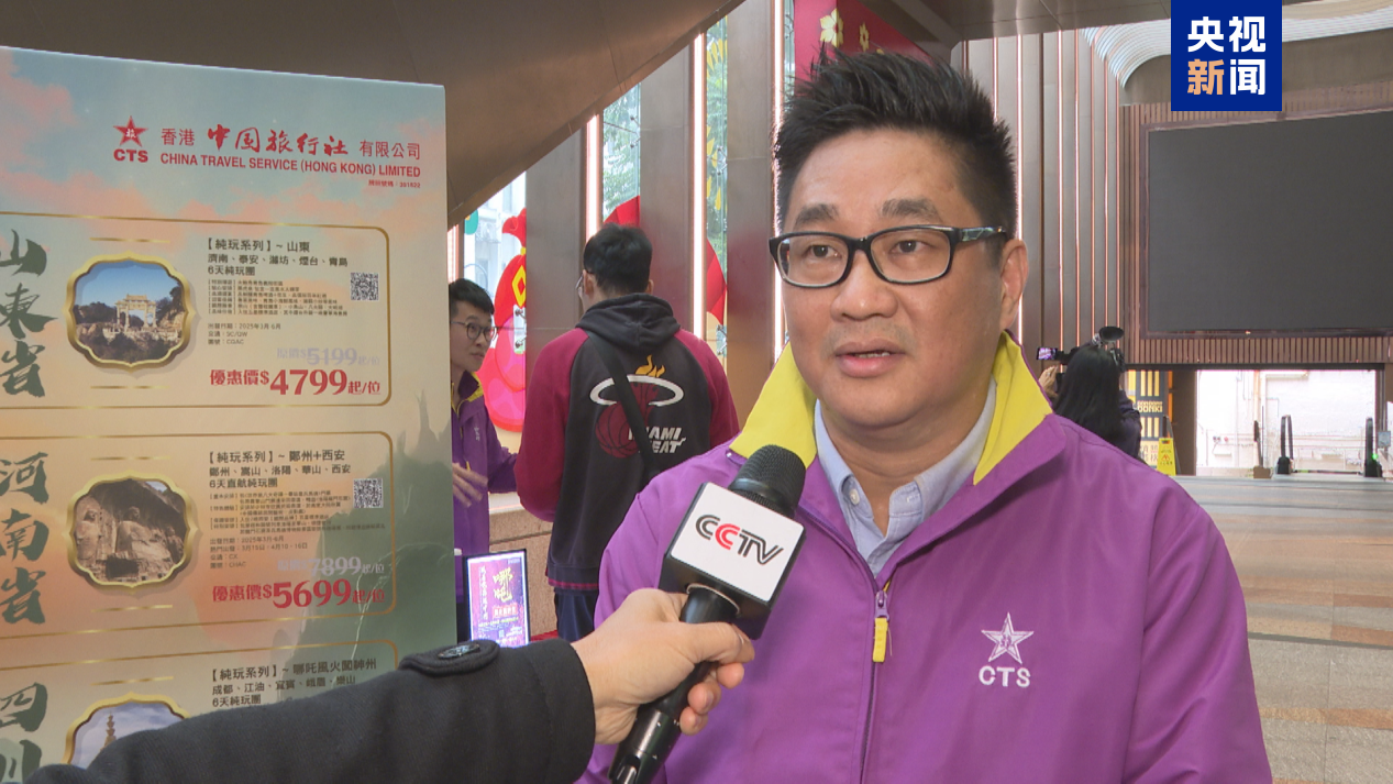 大片熱映！“跟著電影游中國(guó)”在港澳地區(qū)開展推廣活動(dòng)(圖5)