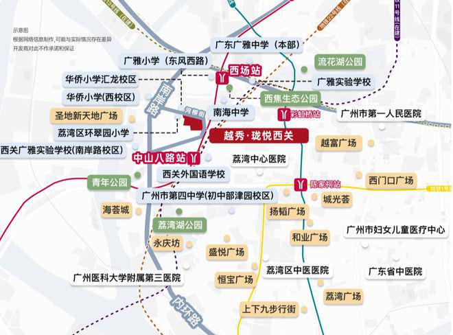 熱銷盤(pán)！越秀·瓏悅西關(guān)(官方網(wǎng)站)售樓熱線_百度百科_廣州房天下(圖3)