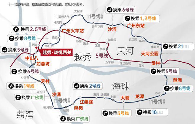 熱銷盤(pán)！越秀·瓏悅西關(guān)(官方網(wǎng)站)售樓熱線_百度百科_廣州房天下(圖6)