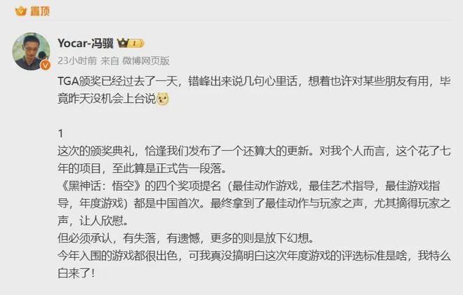 《石油工廠大亨》空降小游戲人氣榜；《出發(fā)吧卡皮巴拉》排名穩(wěn)固(圖7)