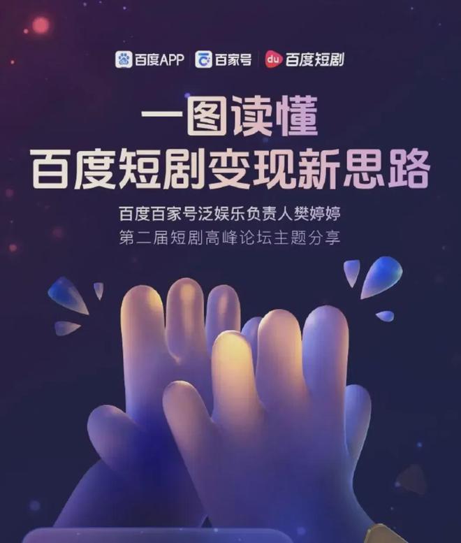《石油工廠大亨》空降小游戲人氣榜；《出發(fā)吧卡皮巴拉》排名穩(wěn)固(圖10)