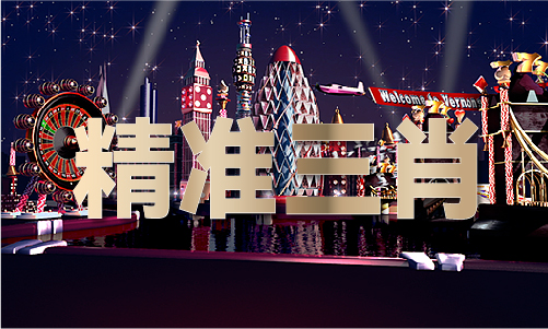 澳門九點(diǎn)半49012cc網(wǎng)V