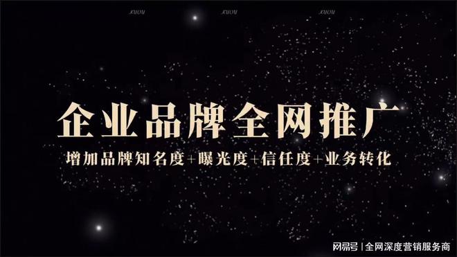 深圳萬(wàn)企通分享：全網(wǎng)搜索推廣如何助力制造企業(yè)精準(zhǔn)獲客？