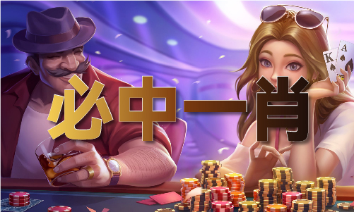 中國(guó)6臺(tái)寶典免費(fèi)資料大全V