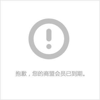 農(nóng)業(yè)農(nóng)村部：加快研究推廣新技術(shù)、新裝備不斷提高農(nóng)業(yè)安全生產(chǎn)技防水平