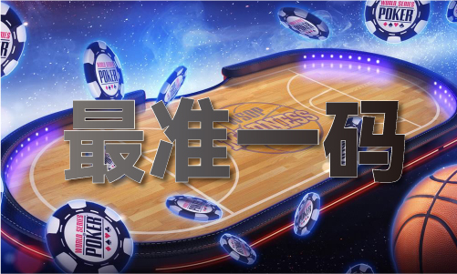 金牛網(wǎng)論壇24碼V(圖1)