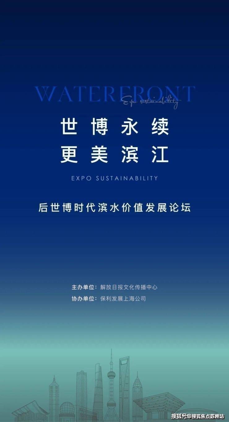 保利世博天悅2024售樓處電話-首頁網(wǎng)站-?保利世博天悅售樓中心歡迎您樓盤詳情(圖2)
