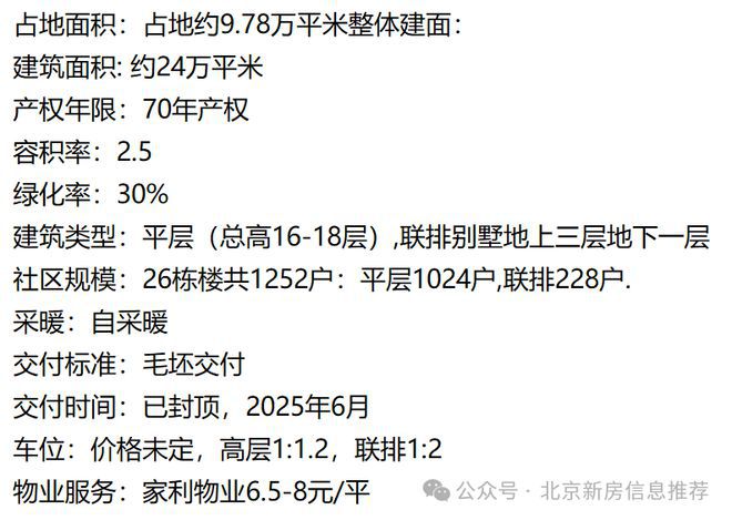 御翠園(售樓處)官方網(wǎng)站-朝陽御翠園-2025新首頁歡迎您-樓盤百科