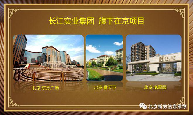 御翠園(售樓處)官方網(wǎng)站-朝陽(yáng)御翠園-2025新首頁(yè)歡迎您-樓盤百科(圖2)