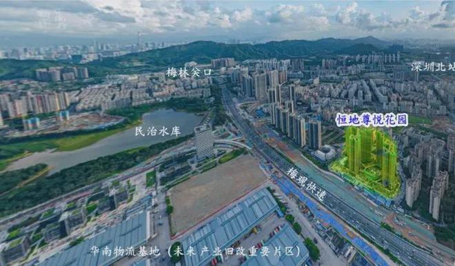 深圳恒地尊悅花園_官方網(wǎng)站-開(kāi)發(fā)商售樓處恒地尊悅花園@官方發(fā)布