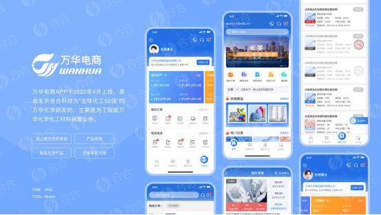 青島微信公眾號開發(fā)和小程序開發(fā)的區(qū)別(圖2)