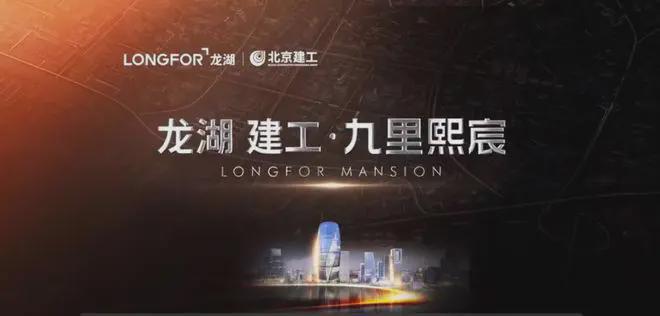 北京豐臺 九里熙宸售樓處2025官方網(wǎng)站-九里熙宸樓盤詳情