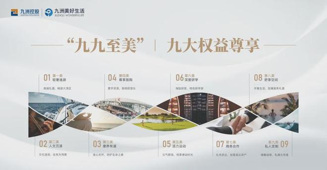 珠海別墅-翠湖香山留香苑官方網(wǎng)站-翠湖香山@開(kāi)發(fā)商售樓處！(圖5)
