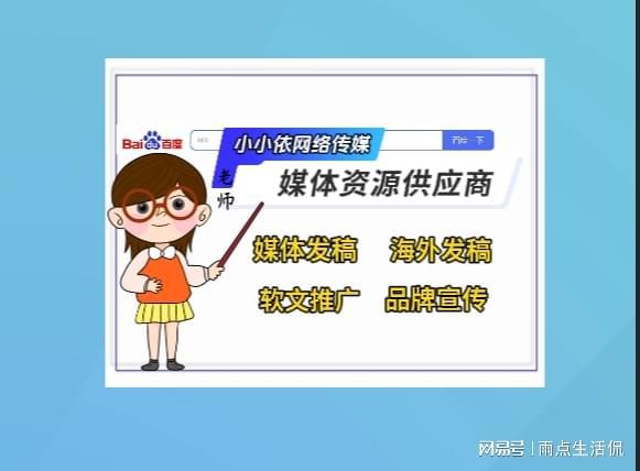 軟文在哪里推廣才能被看到？這些技巧要掌握！