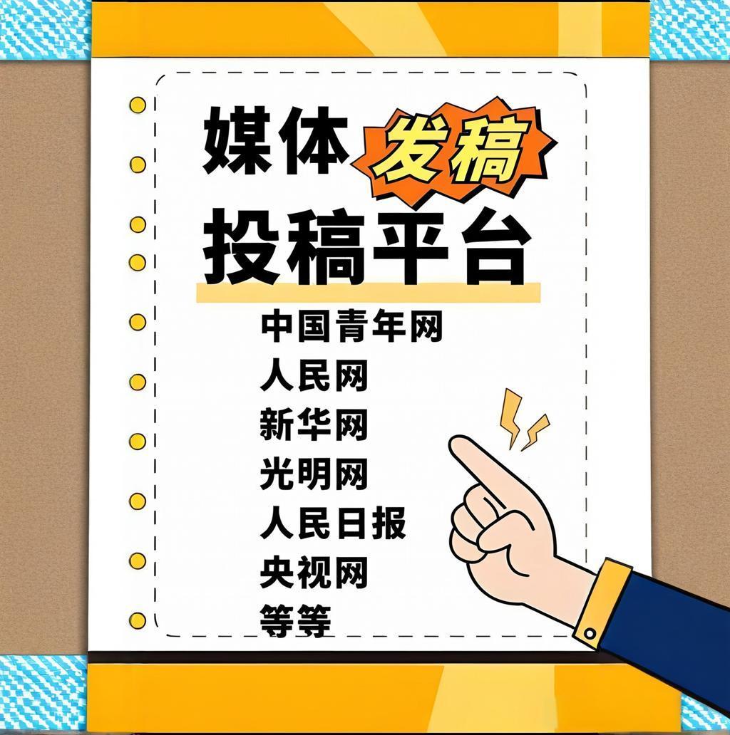 復興區(qū)企業(yè)網(wǎng)絡推廣運營怎么做？這幾個方法簡單有效！