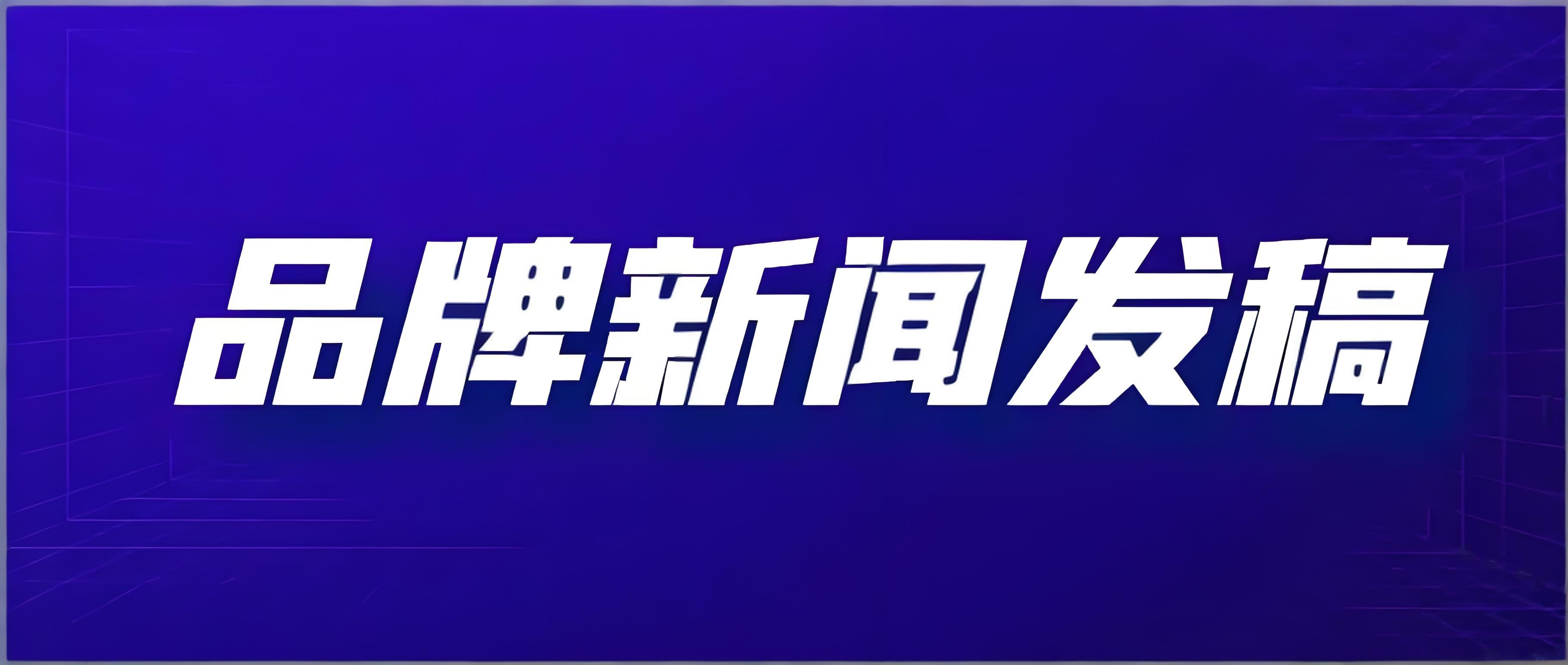 本溪企業(yè)網(wǎng)絡推廣怎么選？這幾個方法簡單實用！