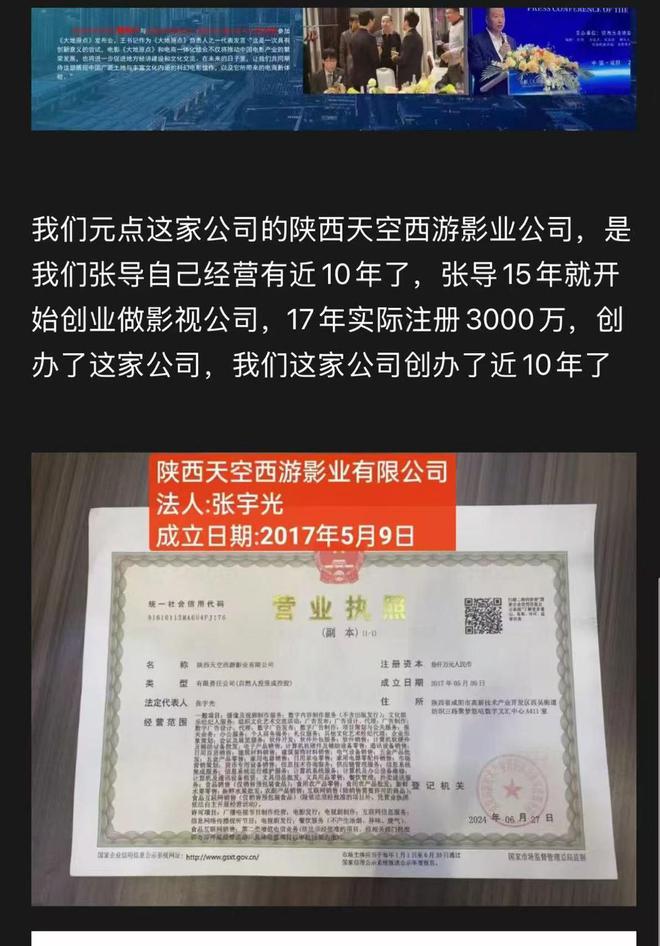 投資“元點App”短劇版權可讓普通人翻身逆襲？花200元即可買版權回報主要靠推廣拉新人｜3·15紅星調查(圖5)