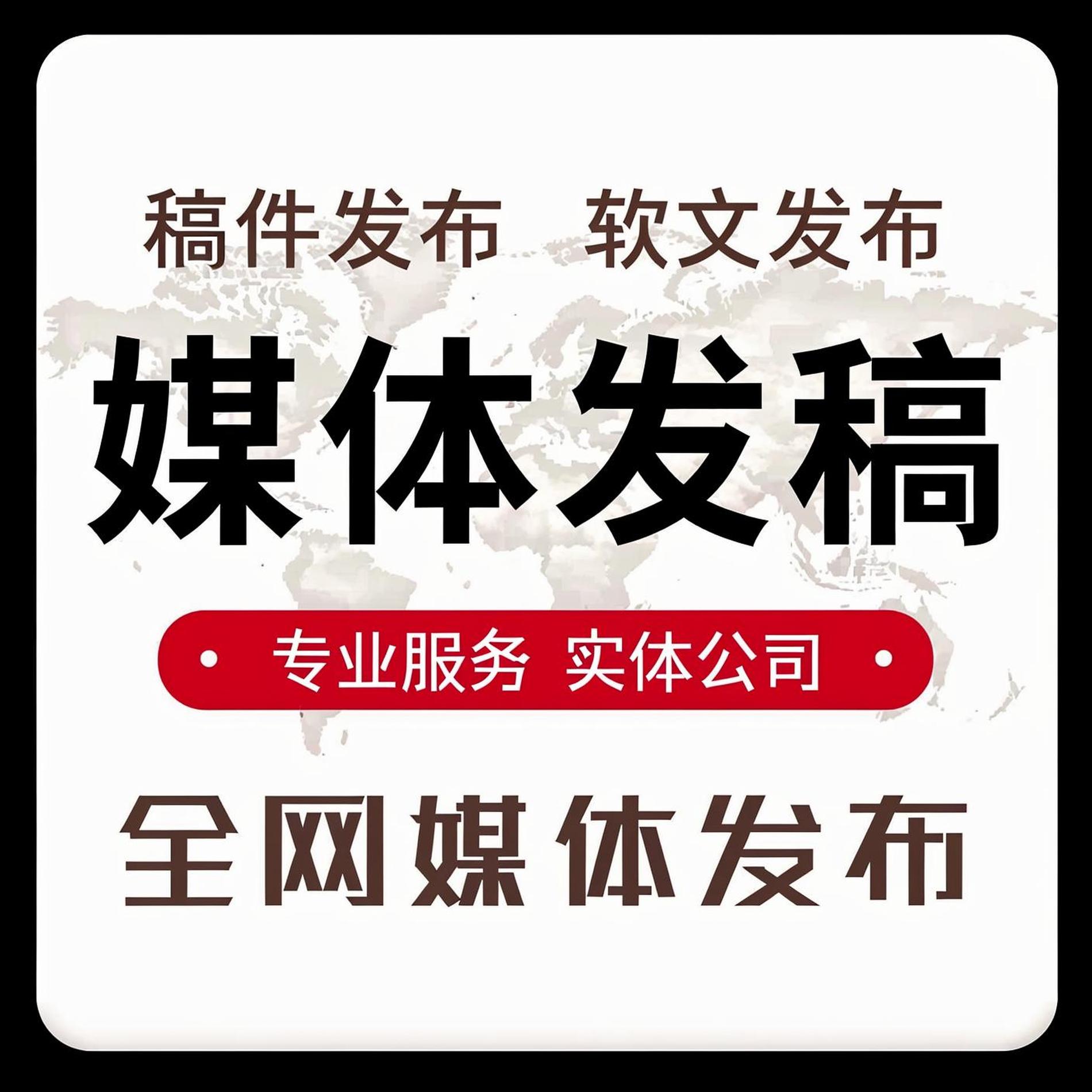 福建廈門企業(yè)網(wǎng)絡(luò)推廣怎么選？業(yè)內(nèi)人士教你避坑！