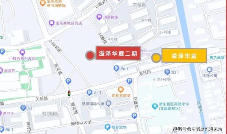 溢澤華庭二期 (上海周浦)首頁網(wǎng)站-2025樓盤評測_溢澤華庭二期 最新價格配套戶型丨最新房價+戶型圖+環(huán)境+配套+資訊+地鐵距離+售樓處電話+一房一價(圖4)