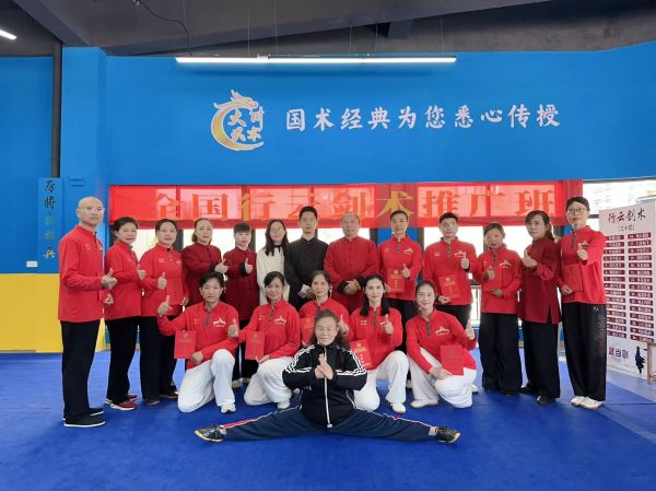 全國行云劍術(shù)推廣班精英六期圓滿結(jié)業(yè) 載譽(yù)而歸(圖6)