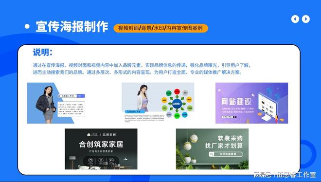 廣州十大網(wǎng)絡(luò)推廣公司幫你輕松解決推廣難題！(圖3)