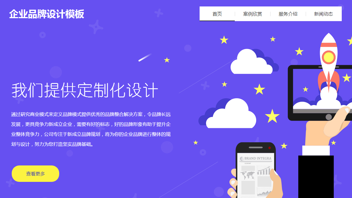 如何做網(wǎng)站推廣網(wǎng)站推廣有哪些方式？(圖3)