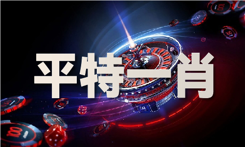 碼仙論壇絕殺的網(wǎng)址