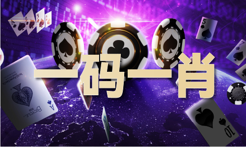 何仙姑打一準確生肖V