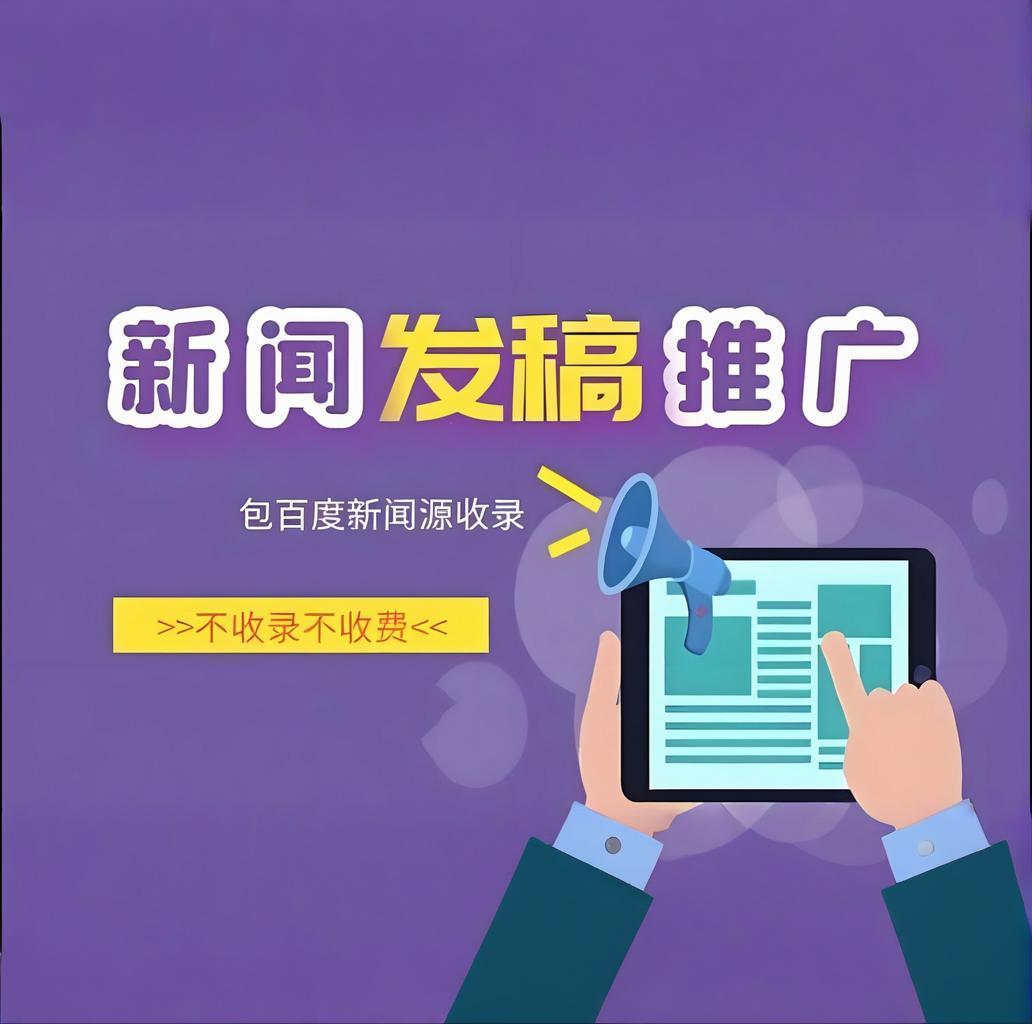 福建企業(yè)網絡推廣市場價格貴嗎？看完這篇就懂了！