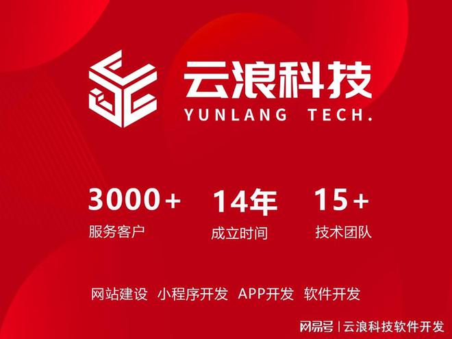 2025年西安微信小程序開發(fā)費用全攻略：詳細(xì)解析與預(yù)算指南