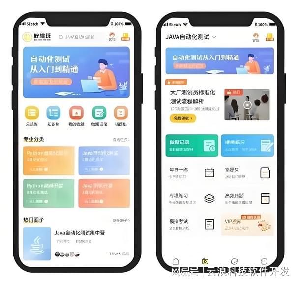 西安小程序開發(fā)百科：企業(yè)小程序開發(fā)全攻略與實用技巧(圖2)