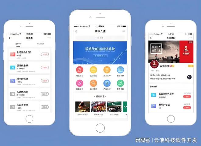 西安小程序開發(fā)百科：企業(yè)小程序開發(fā)全攻略與實用技巧(圖3)