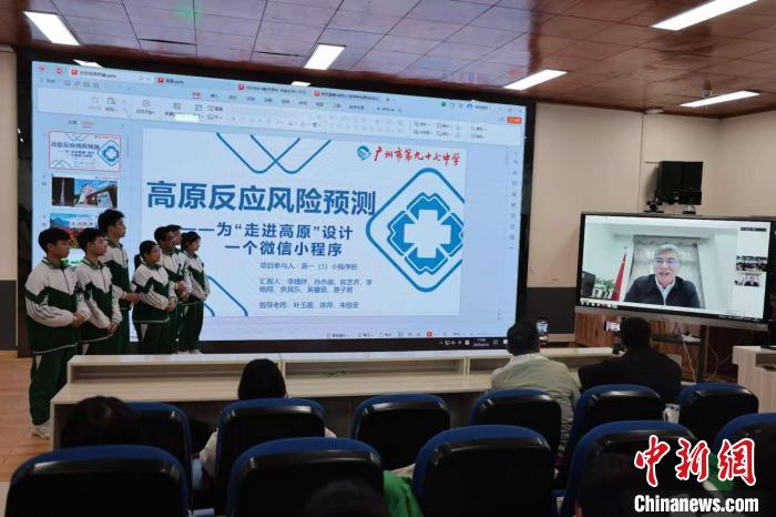 粵藏師生同上一堂AI課 學習交流用AI做小程序(圖2)