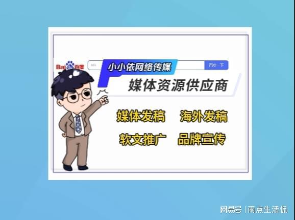 公司做網(wǎng)站推廣有哪些方法？盤點提升網(wǎng)站曝光的六大實用推廣技巧(圖1)