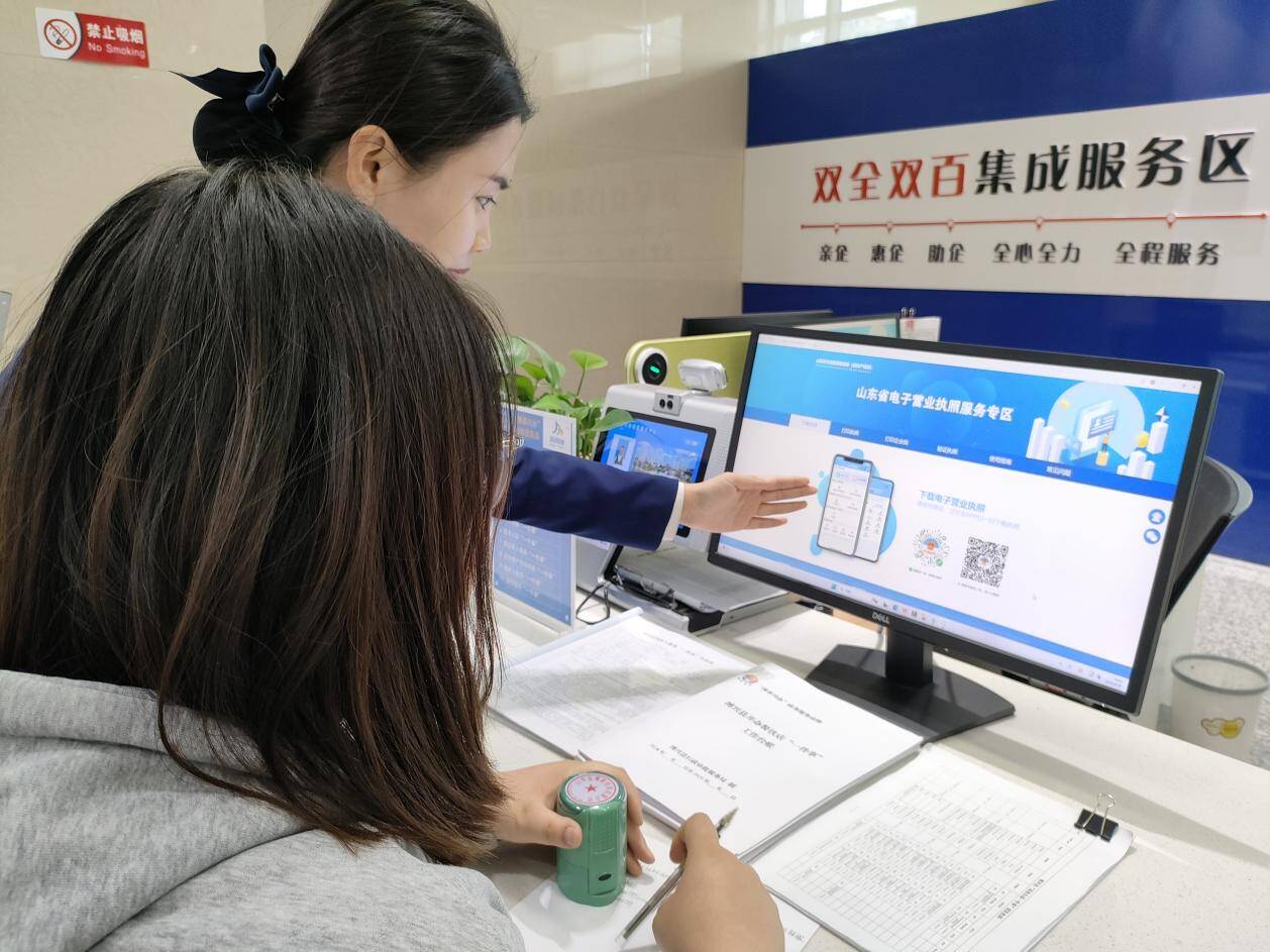 博興：積極推廣電子營業(yè)執(zhí)照 賦能市場準入登記提質(zhì)增速(圖1)