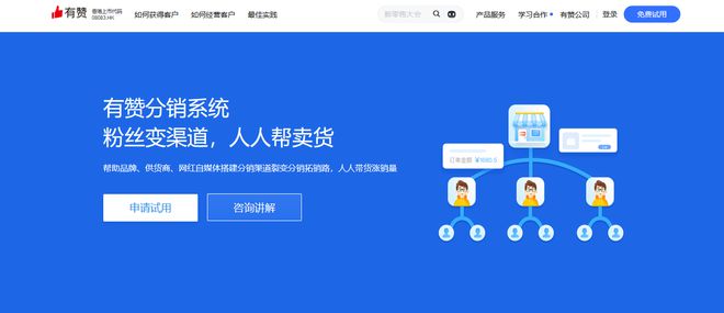 2025年十大小程序開(kāi)發(fā)公司排行榜(圖5)