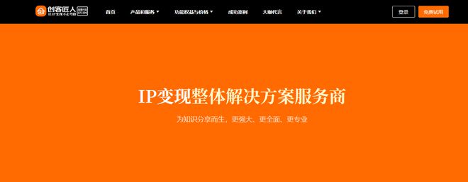2025年十大小程序開(kāi)發(fā)公司排行榜(圖8)