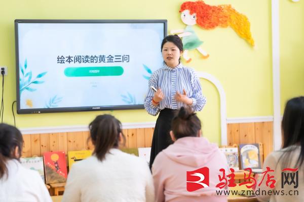 舉辦繪本閱讀指導(dǎo)培訓(xùn) 專家助力兒童閱讀推廣(圖3)